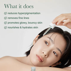ARENCIA HOLY HYSSOP GLOW SERUM 12 30ml