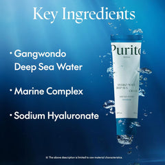 Purito Hydro Wave Deep Sea Cream 50ml