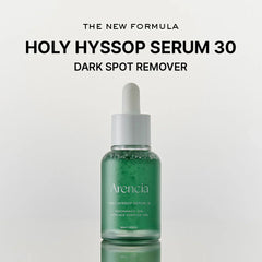 ARENCIA HOLY HYSSOP GLOW SERUM 12 30ml