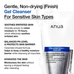 Anua 8 Hyaluronic Acid Moisturizing Gentle Gel Cleanser 150ml.